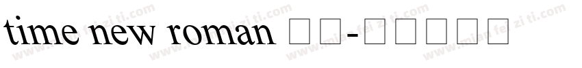time new roman 字体字体转换